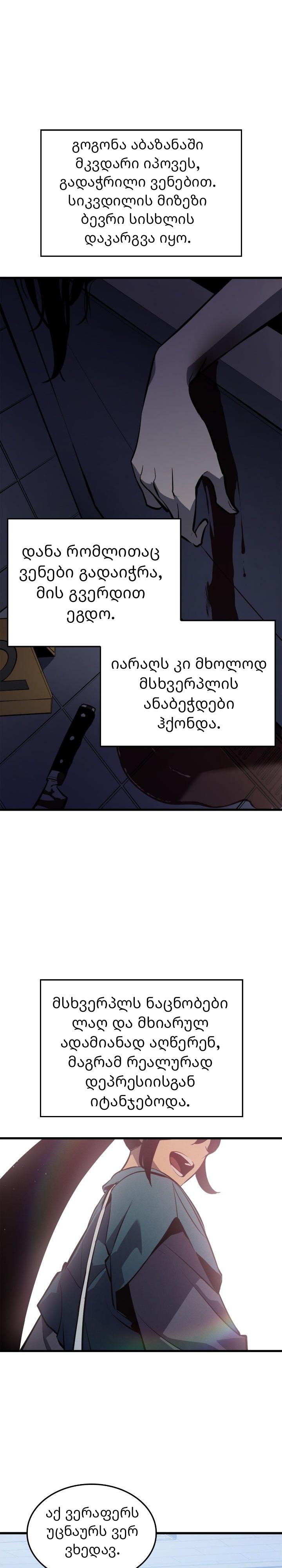 Page (14)